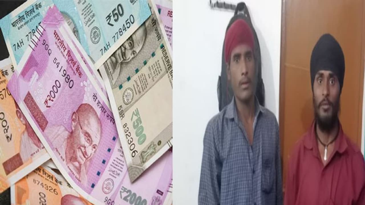 आसमान से होने लगी नोटों की बारिश, लूटने के लिए लोगों में मच गई होड़ आसमान से होने लगी नोटों की बारिश, लूटने के लिए लोगों में मच गई होड़