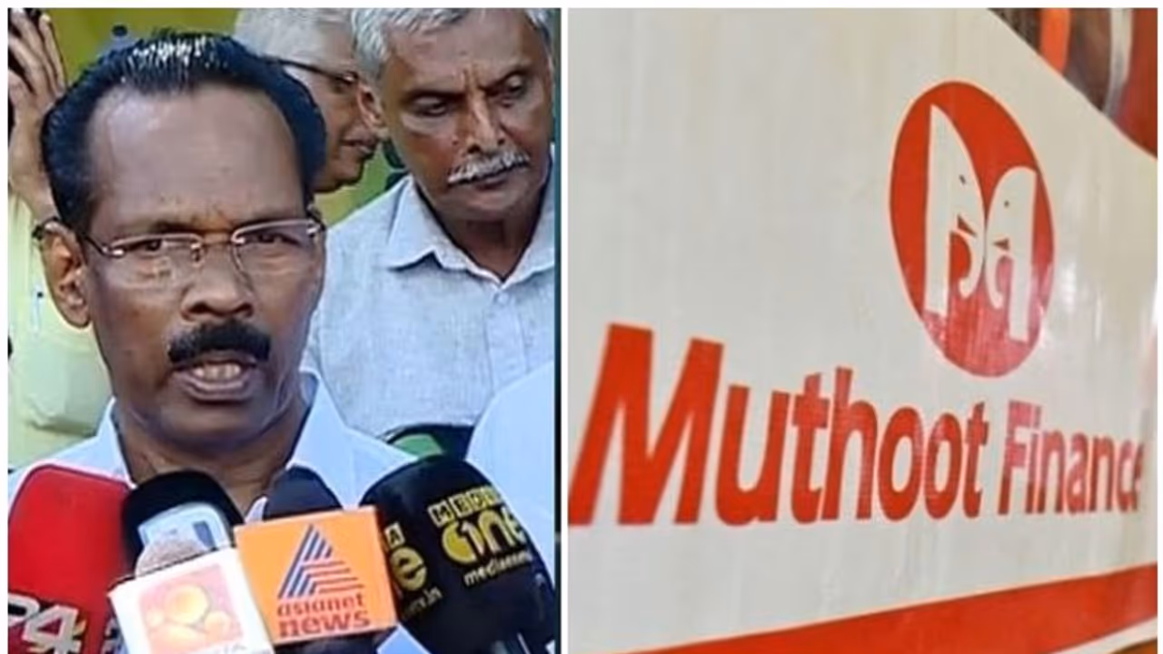 'മുത്തൂറ്റിന്റെ നടപടി നീതിയുക്തമല്ല': അനുരഞ്ജനത്തിന് തയ്യാറായില്ലെങ്കിൽ നിയമ നടപടിയെന്ന് മന്ത്രി, നാളെ വീണ്ടും യോഗം 'മുത്തൂറ്റിന്റെ നടപടി നീതിയുക്തമല്ല': അനുരഞ്ജനത്തിന് തയ്യാറായില്ലെങ്കിൽ നിയമ നടപടിയെന്ന് മന്ത്രി, നാളെ വീണ്ടും യോഗം