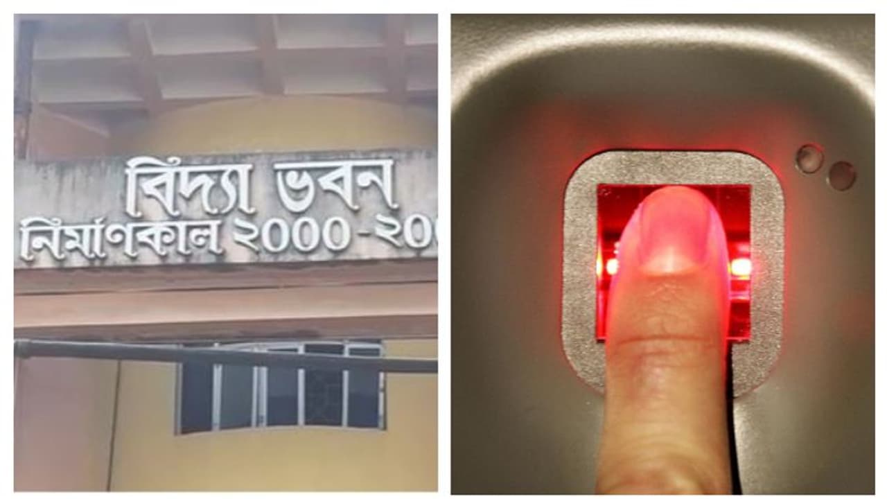 শিক্ষক শিক্ষিকাদের নিয়মে বাঁধতে কড়া পদক্ষেপ, প্রাথমিক স্কুলেও বায়োমেট্রিক হাজিরা