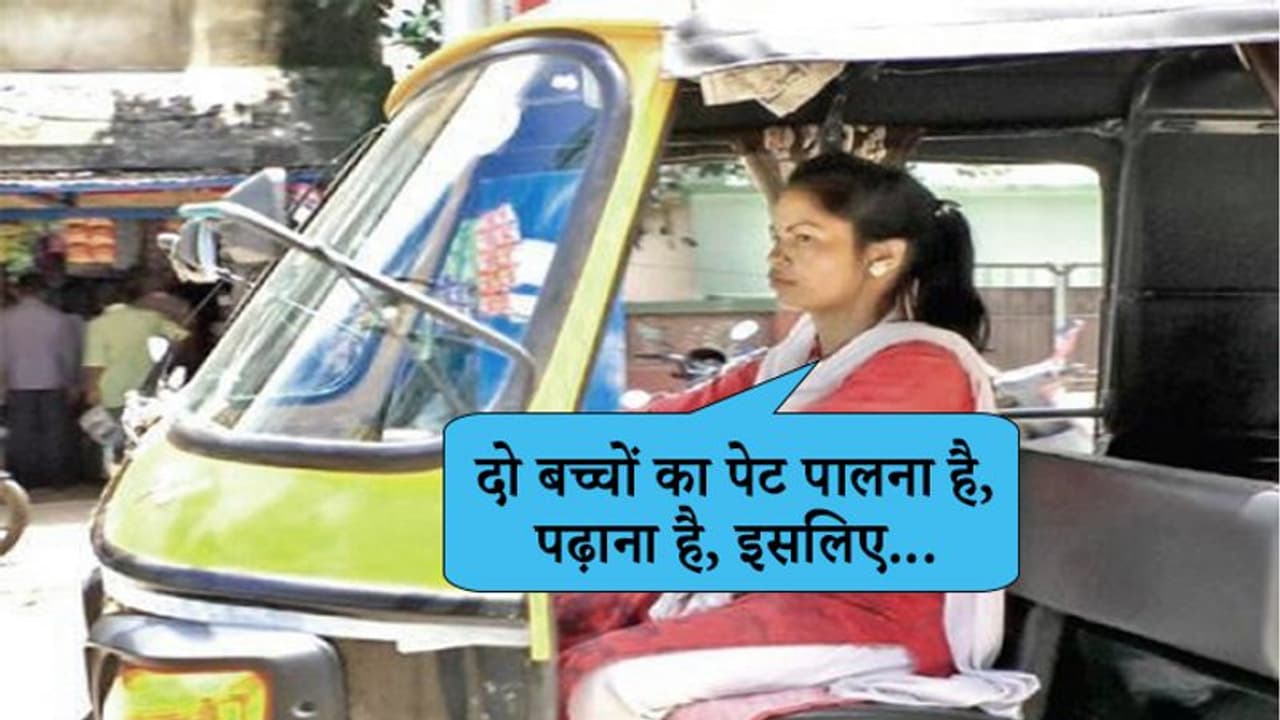 15 साल में शादी, फिर पति ने छोड़ा...इस मां के जज्बे को सलाम, बेटों को पढ़ाने के लिए करती है यह काम 15 साल में शादी, फिर पति ने छोड़ा...इस मां के जज्बे को सलाम, बेटों को पढ़ाने के लिए करती है यह काम