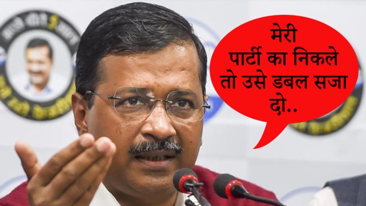 केजरीवाल ने फिर से अमित शाह को चुनौती दी, कहा, सीएम उम्मीदवार का नाम बताएं और कर लें बहस केजरीवाल ने फिर से अमित शाह को चुनौती दी, कहा, सीएम उम्मीदवार का नाम बताएं और कर लें बहस