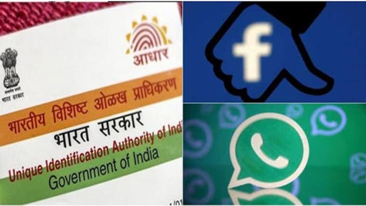 क्या आधार से जुड़ेगा सोशल मीडिया यूजर्स का प्रोफाइल? सरकार ने दी ये जानकारी क्या आधार से जुड़ेगा सोशल मीडिया यूजर्स का प्रोफाइल? सरकार ने दी ये जानकारी