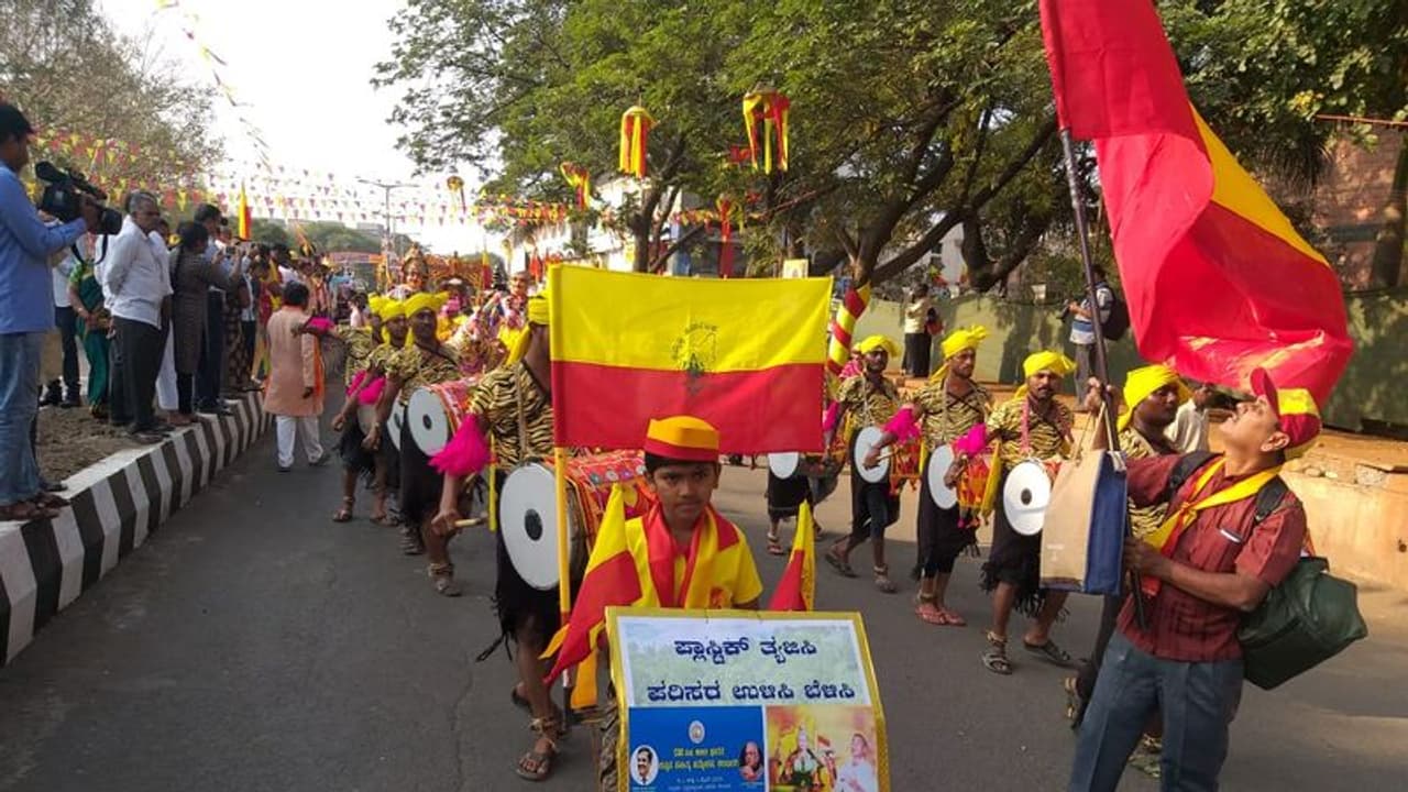 ಜನವರಿ 6 8ರವರೆಗೆ ಹಾವೇರಿಯಲ್ಲಿ ಕನ್ನಡ ಸಾಹಿತ್ಯ ಸಮ್ಮೇಳನ! ಜನವರಿ 6 8ರವರೆಗೆ ಹಾವೇರಿಯಲ್ಲಿ ಕನ್ನಡ ಸಾಹಿತ್ಯ ಸಮ್ಮೇಳನ!