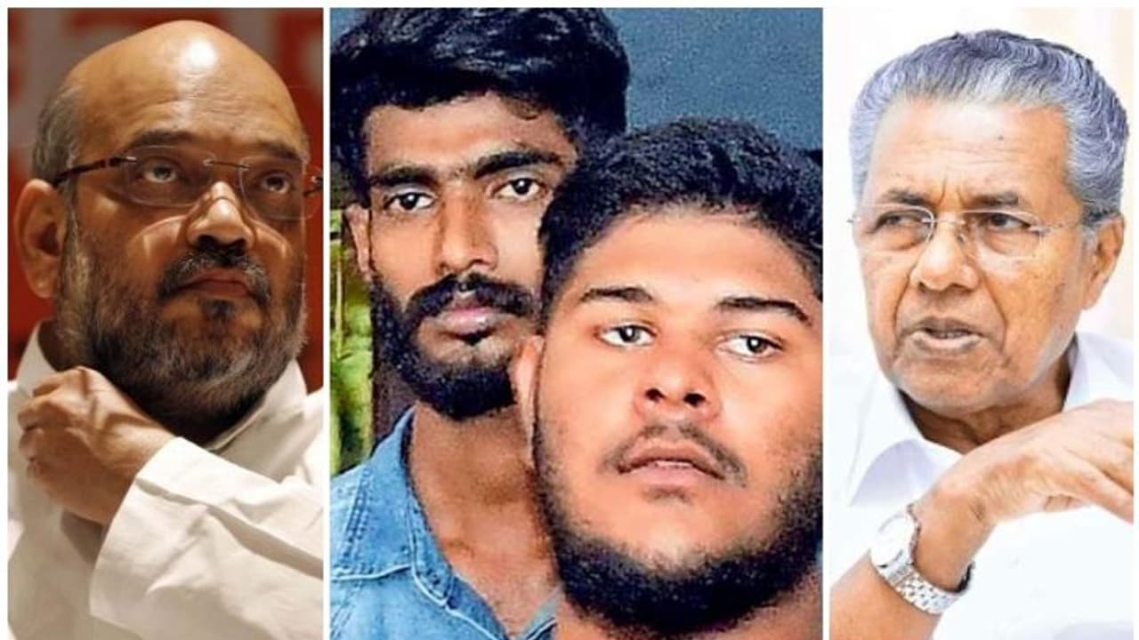 അലനും താഹയ്ക്കും എതിരായ യുഎപിഎ കേസ്: അമിത് ഷായ്ക്ക് കത്തയച്ച് മുഖ്യമന്ത്രി