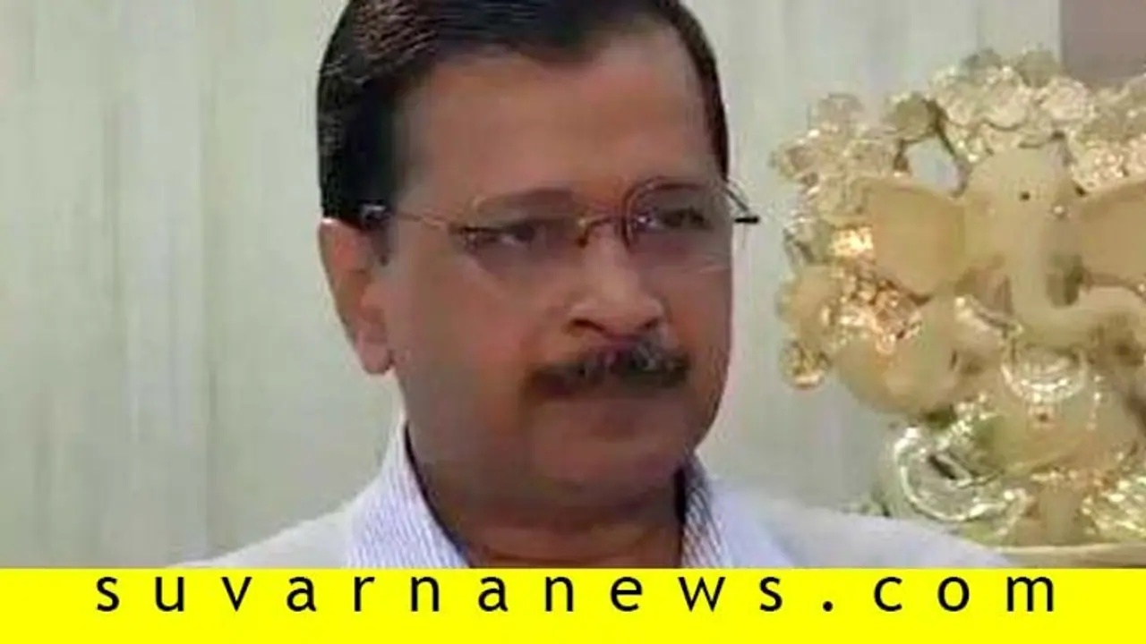 ಬಿಜೆಪಿಯ ಉಗ್ರ ಪಟ್ಟಕ್ಕೆ ಕಣ್ಣೀರಿಟ್ಟ ದಿಲ್ಲಿ ಸಿಎಂ ಕೇಜ್ರಿವಾಲ್ ಬಿಜೆಪಿಯ ಉಗ್ರ ಪಟ್ಟಕ್ಕೆ ಕಣ್ಣೀರಿಟ್ಟ ದಿಲ್ಲಿ ಸಿಎಂ ಕೇಜ್ರಿವಾಲ್