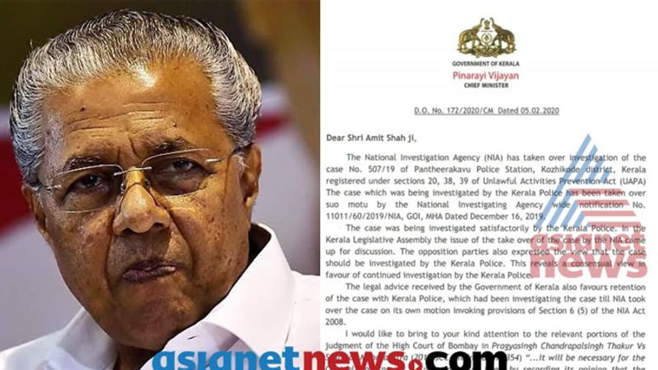 'സംസ്ഥാനം അറിയാതെ എൻഐഎ കേസ് ഏറ്റെടുക്കരുത്'; യുഎപിഎ കേസില് മുഖ്യമന്ത്രി അമിത് ഷായ്ക്ക് അയച്ച കത്ത് പുറത്ത് 'സംസ്ഥാനം അറിയാതെ എൻഐഎ കേസ് ഏറ്റെടുക്കരുത്'; യുഎപിഎ കേസില് മുഖ്യമന്ത്രി അമിത് ഷായ്ക്ക് അയച്ച കത്ത് പുറത്ത്