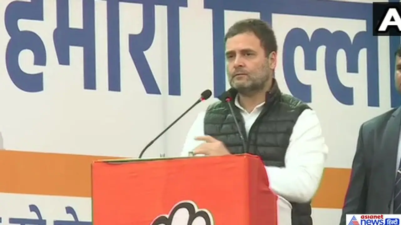 राहुल ने कहा, पीएम मोदी और केजरीवाल देशभक्ति का पाठ पढ़ा रहे, यह सिर्फ लोगों को बांटने का तरीका राहुल ने कहा, पीएम मोदी और केजरीवाल देशभक्ति का पाठ पढ़ा रहे, यह सिर्फ लोगों को बांटने का तरीका