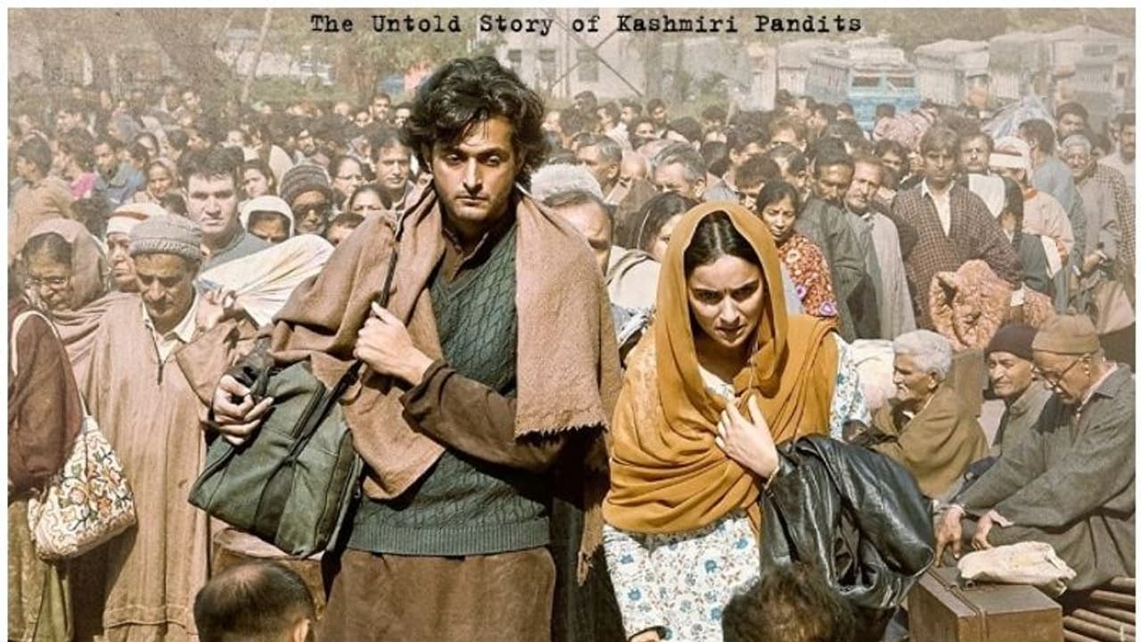കശ്‌മീരി പണ്ഡിറ്റുകൾ : ഒറ്റദിവസം കൊണ്ട് ജന്മനാട്ടിൽ അഭയാർത്ഥികളായവർ, ഒരു തിരിച്ചുപോക്ക് ഇനിയെന്ന് ?