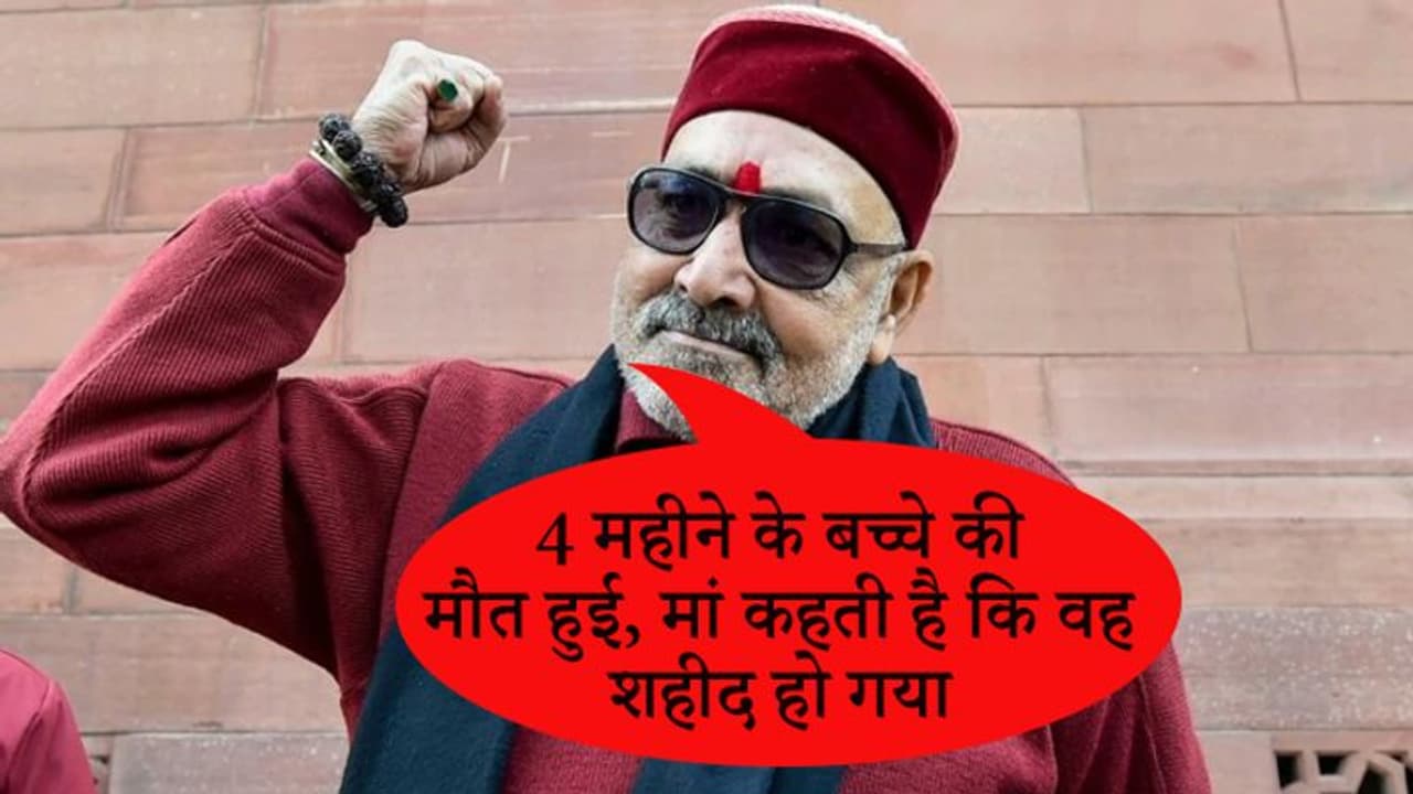 शाहीन बाग पर भड़के गिरिराज सिंह, कहा, यहां हो रही साजिश, सुसाइड बॉम्बर का जत्था तैयार किया जा रहा है शाहीन बाग पर भड़के गिरिराज सिंह, कहा, यहां हो रही साजिश, सुसाइड बॉम्बर का जत्था तैयार किया जा रहा है