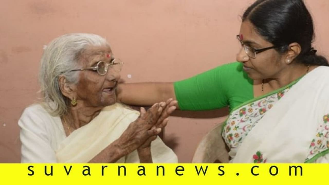 4ನೇ ತರಗತಿ ಪರೀಕ್ಷೆ ಪಾಸಾದ 105 ವರ್ಷದ ವೃದ್ಧೆ!