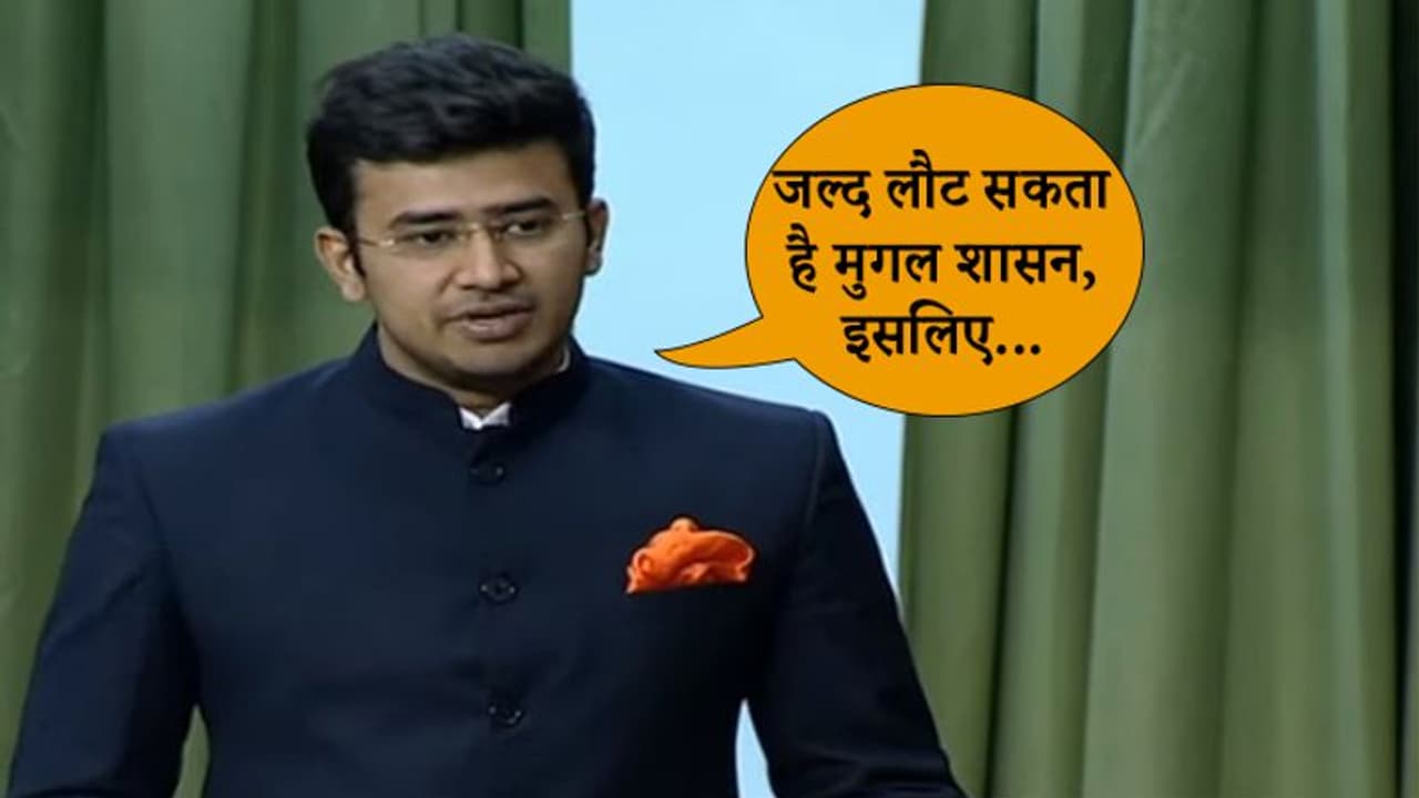 मोदी के इस युवा सांसद ने कहा, यदि बहुसंख्यक समुदाय सतर्क नहीं रहा तो मुगल राज दूर नहीं मोदी के इस युवा सांसद ने कहा, यदि बहुसंख्यक समुदाय सतर्क नहीं रहा तो मुगल राज दूर नहीं