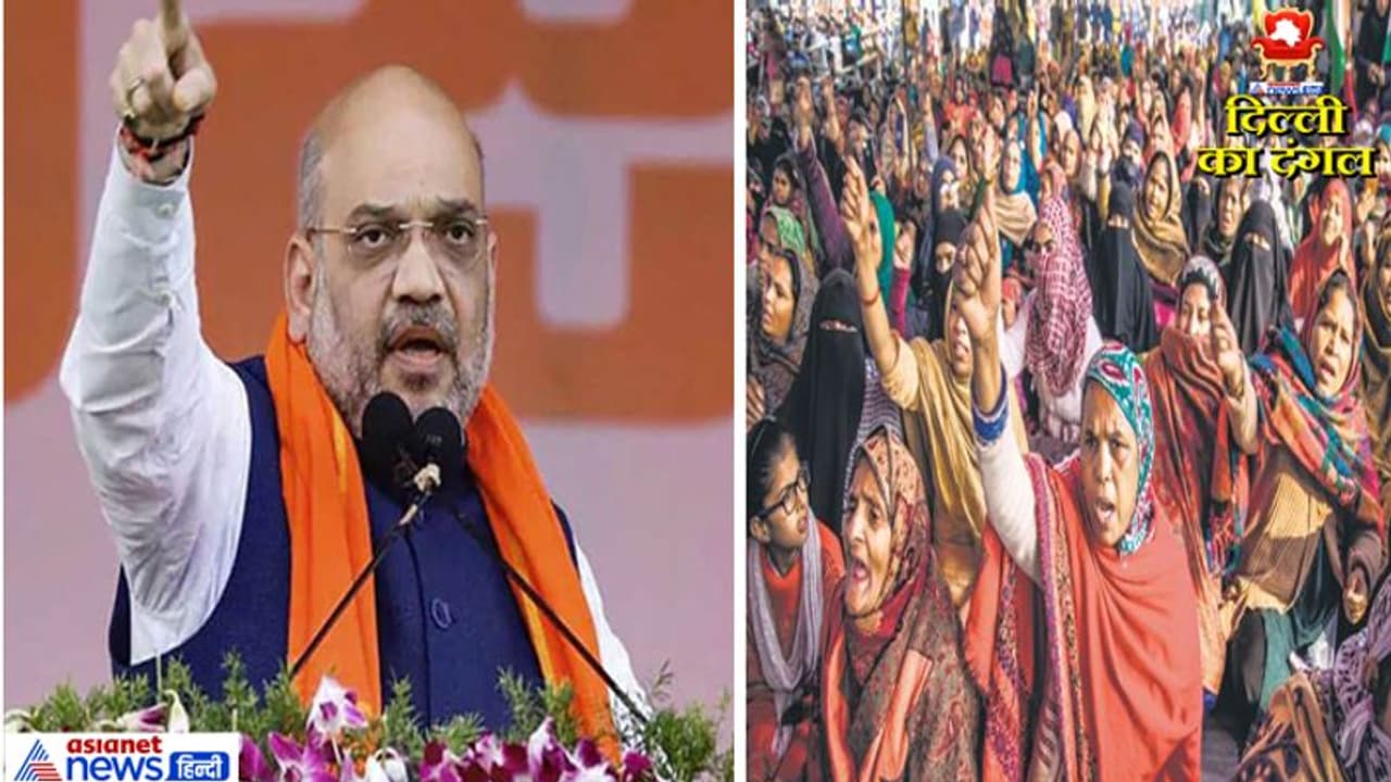 शाहीन बाग से मिली संजीवनी, राम मंदिर ट्रस्ट से क्या BJP को मिलेगी दिल्ली सत्ता? शाहीन बाग से मिली संजीवनी, राम मंदिर ट्रस्ट से क्या BJP को मिलेगी दिल्ली सत्ता?