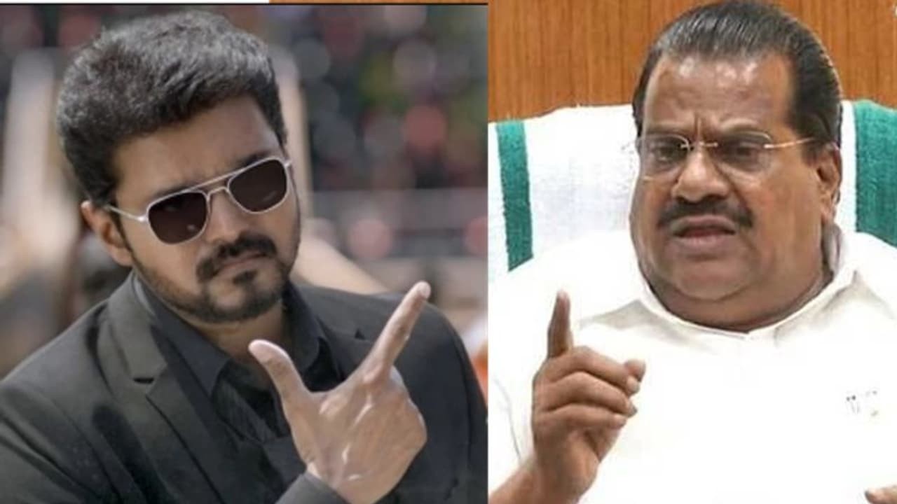 കേരളത്തിലെ ബിജെപി നേതാവിന്റെ ഭീഷണി ഓര്മ്മയില്ലേ? വിജയ്യുടെ കസ്റ്റഡിയില് രൂക്ഷമായി പ്രതികരിച്ച് ജയരാജന് കേരളത്തിലെ ബിജെപി നേതാവിന്റെ ഭീഷണി ഓര്മ്മയില്ലേ? വിജയ്യുടെ കസ്റ്റഡിയില് രൂക്ഷമായി പ്രതികരിച്ച് ജയരാജന്