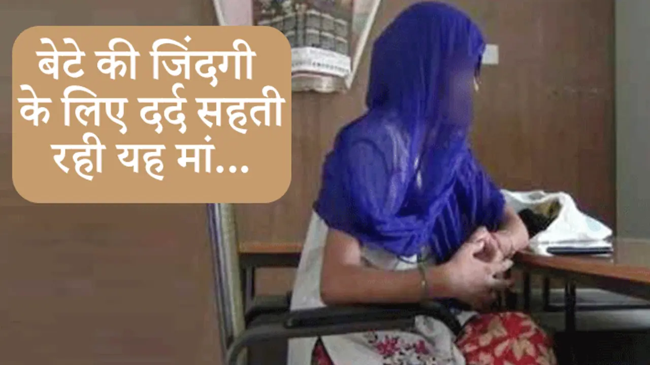 महिला टीचर से होटल में 4 दिन तक की हैवानियत, पीड़िता ने पति को बताई आपबीती तो वो भी रो पड़ा महिला टीचर से होटल में 4 दिन तक की हैवानियत, पीड़िता ने पति को बताई आपबीती तो वो भी रो पड़ा