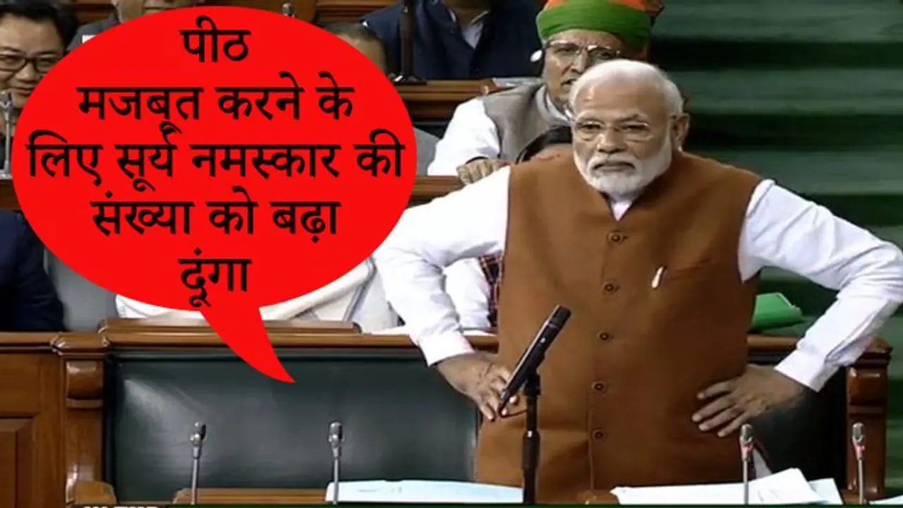 कांग्रेस का डंड़ा खाने के लिए आखिर क्या उपाय करेंगे पीएम मोदी, खुद बताया... कांग्रेस का डंड़ा खाने के लिए आखिर क्या उपाय करेंगे पीएम मोदी, खुद बताया...