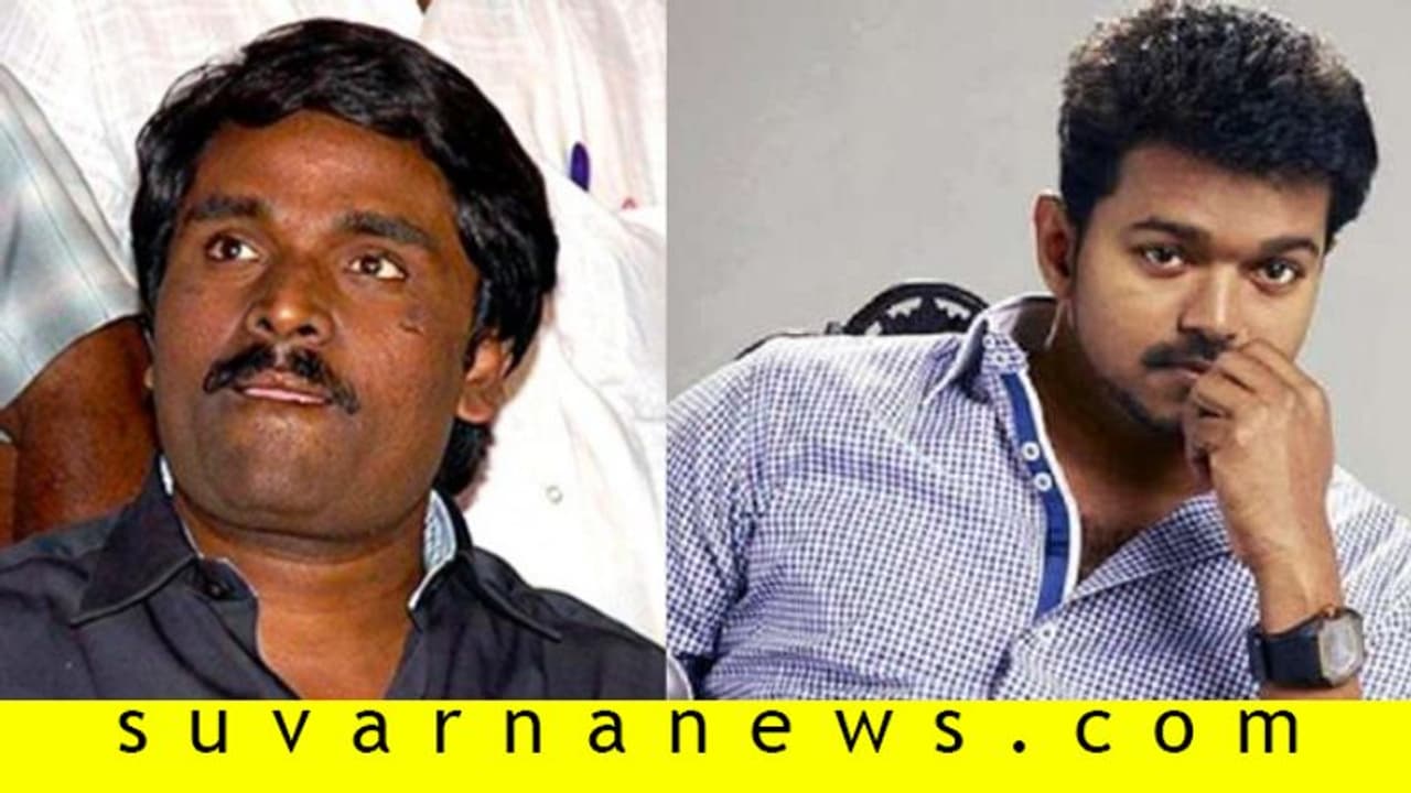 ನಟ ವಿಜಯ್ ದಳಪತಿ ಚಿತ್ರದ ಫೈನಾನ್ಷಿಯರ್ ಬಳಿ 77 ಕೋಟಿ ಕ್ಯಾಶ್! ನಟ ವಿಜಯ್ ದಳಪತಿ ಚಿತ್ರದ ಫೈನಾನ್ಷಿಯರ್ ಬಳಿ 77 ಕೋಟಿ ಕ್ಯಾಶ್!