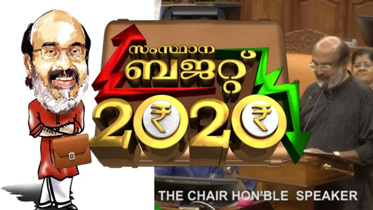ഖജനാവില് 'പൊന്നുകായ്ക്കുന്ന' നികുതി വര്ധനവ് അവസാന നിമിഷം മാറ്റി, അപൂര്വം; തീരുമാനത്തിന് പിന്നിലെന്ത് ഖജനാവില് 'പൊന്നുകായ്ക്കുന്ന' നികുതി വര്ധനവ് അവസാന നിമിഷം മാറ്റി, അപൂര്വം; തീരുമാനത്തിന് പിന്നിലെന്ത്