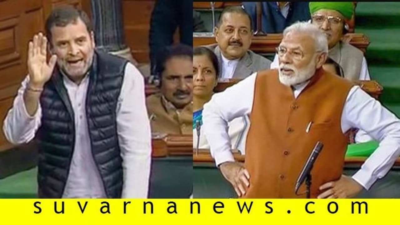 ರಾಹುಲ್ ಗಾಂಧಿ ‘ಟ್ಯೂಬ್ಲೈಟ್’: ಬಿಜೆಪಿಗರನ್ನು ನಗೆಗಡಲಲ್ಲಿ ತೇಲಿಸಿದ ಮೋದಿ ಮಾತು! ರಾಹುಲ್ ಗಾಂಧಿ ‘ಟ್ಯೂಬ್ಲೈಟ್’: ಬಿಜೆಪಿಗರನ್ನು ನಗೆಗಡಲಲ್ಲಿ ತೇಲಿಸಿದ ಮೋದಿ ಮಾತು!