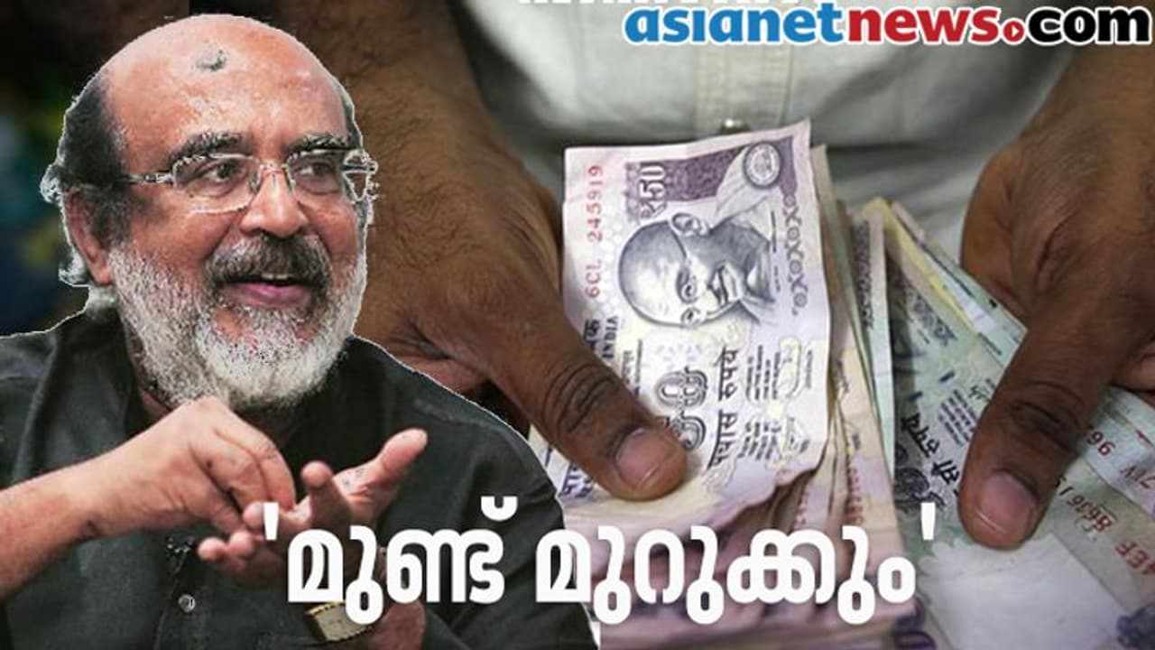 "ആയിരം കാറിന് ഏഴരക്കോടി ലാഭം"; ചെലവ് നിയന്ത്രിക്കാൻ ബജറ്റിൽ എന്തൊക്കെ ചെയ്യും? "ആയിരം കാറിന് ഏഴരക്കോടി ലാഭം"; ചെലവ് നിയന്ത്രിക്കാൻ ബജറ്റിൽ എന്തൊക്കെ ചെയ്യും?