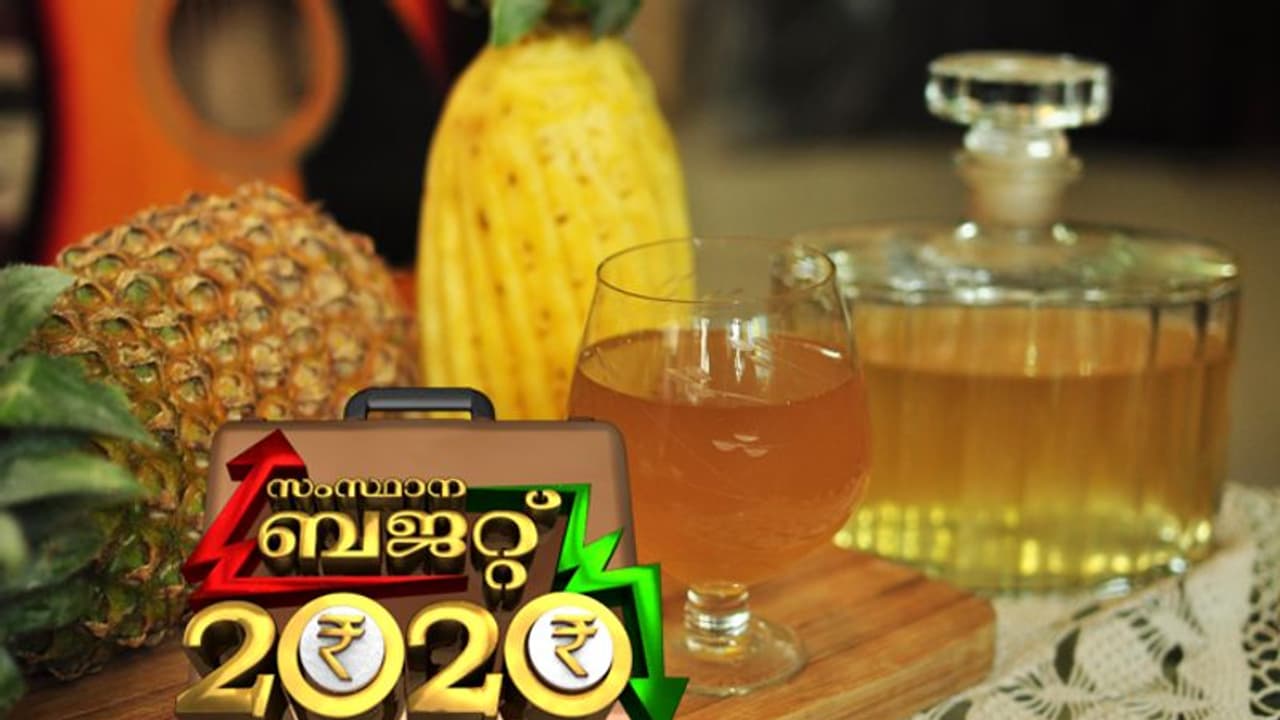 പൈനാപ്പിളില് നിന്ന് വൈന്: ബജറ്റില് എന്തുണ്ട് പൈനാപ്പിളില് നിന്ന് വൈന്: ബജറ്റില് എന്തുണ്ട്