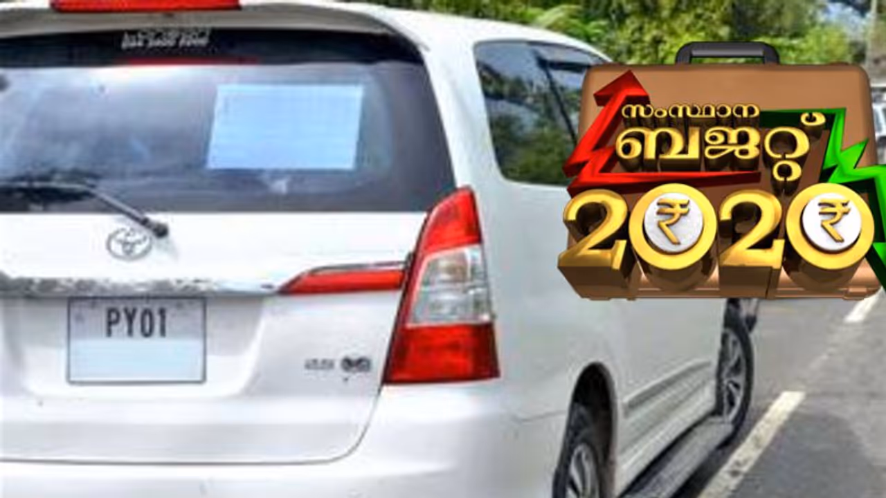 പുതുച്ചേരി അടക്കമുള്ള സംസ്ഥാനങ്ങളിലെ വാഹനങ്ങളുടെ എൻഒസി; പിഴക്കാര്യത്തില്‍ നിര്‍ണായക തീരുമാനം