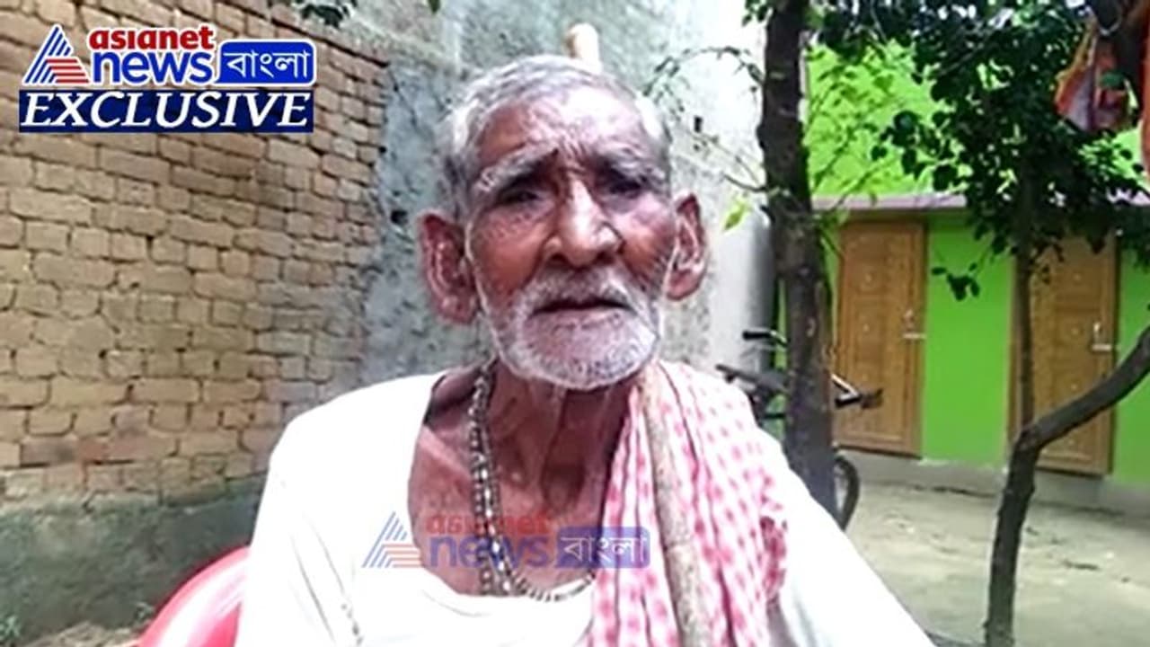 জল না খেয়েই সেঞ্চুরি পার, বিজ্ঞানকে 'ভুল' প্রমাণ করলেন পুরুলিয়ার বৃদ্ধ জল না খেয়েই সেঞ্চুরি পার, বিজ্ঞানকে 'ভুল' প্রমাণ করলেন পুরুলিয়ার বৃদ্ধ
