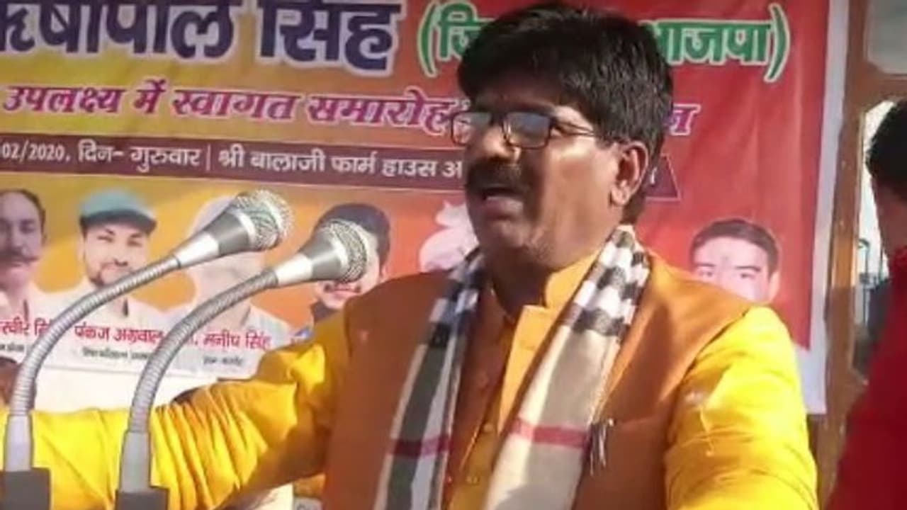 जागरुकता सभा में बीजेपी MLA ने कहा, बाप कौन? कहां के हो? इसका सबूत नहीं तो जाना होगा देश से बाहर जागरुकता सभा में बीजेपी MLA ने कहा, बाप कौन? कहां के हो? इसका सबूत नहीं तो जाना होगा देश से बाहर