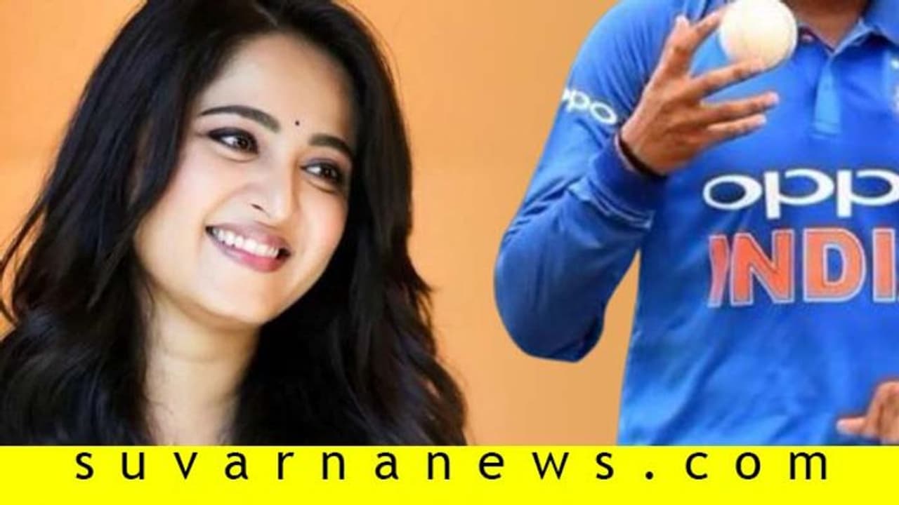 ಕ್ರಿಕೆಟರ್ ಕೈ ಹಿಡಿತಾರಾ ಬಾಹುಬಲಿ ಹಿರೋಯಿನ್..?