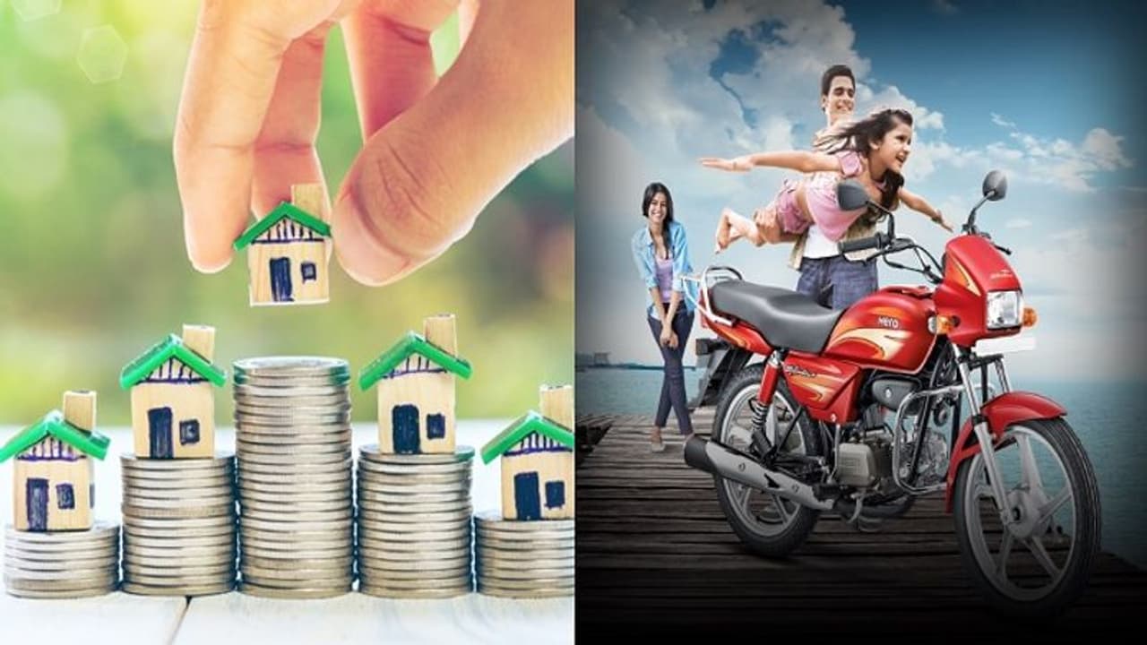 ఇళ్ళు, వాహనాల రుణాలు మరింత చౌకగా.... ఇళ్ళు, వాహనాల రుణాలు మరింత చౌకగా....