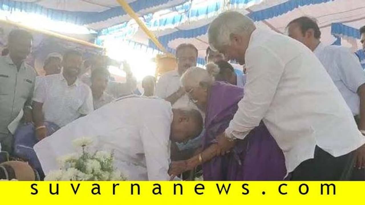 92 ವರ್ಷದ ವೃದ್ಧೆ ಕಾಲಿಗೆ ಎರಗಿ ಆಶೀರ್ವಾದ ಪಡೆದ ದೇವೇಗೌಡರು 92 ವರ್ಷದ ವೃದ್ಧೆ ಕಾಲಿಗೆ ಎರಗಿ ಆಶೀರ್ವಾದ ಪಡೆದ ದೇವೇಗೌಡರು