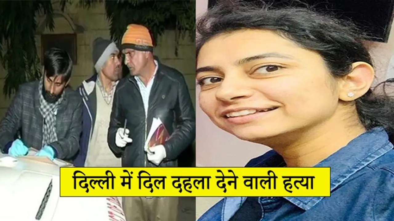 वोटिंग से ठीक पहले हत्या से दहली दिल्ली;मेट्रो स्टेशन के पास महिला SI के सिर में मारी गोली, मौत वोटिंग से ठीक पहले हत्या से दहली दिल्ली;मेट्रो स्टेशन के पास महिला SI के सिर में मारी गोली, मौत