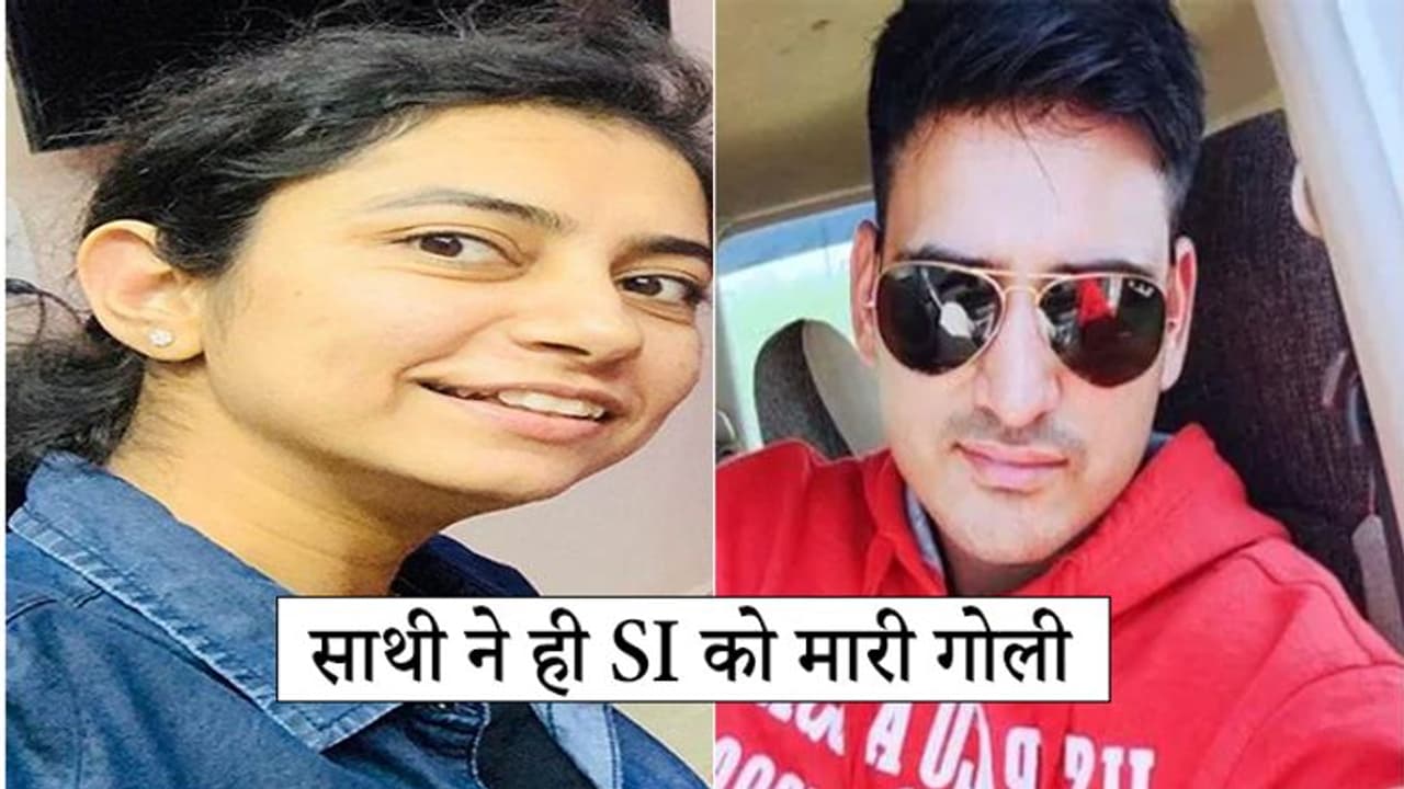 दिल्लीः साथ पढ़े साथ शुरू की नौकरी...SI प्रीति को उसी के साथी ने मारी गोली अब खुद भी दे दी जान दिल्लीः साथ पढ़े साथ शुरू की नौकरी...SI प्रीति को उसी के साथी ने मारी गोली अब खुद भी दे दी जान