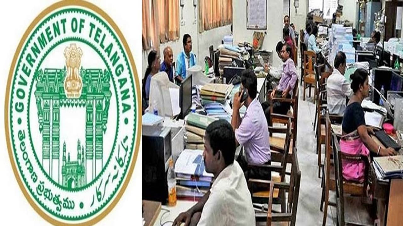 ప్రభుత్వ ఉద్యోగులకు చేదు వార్తా... రెండో శనివారం రద్దు...