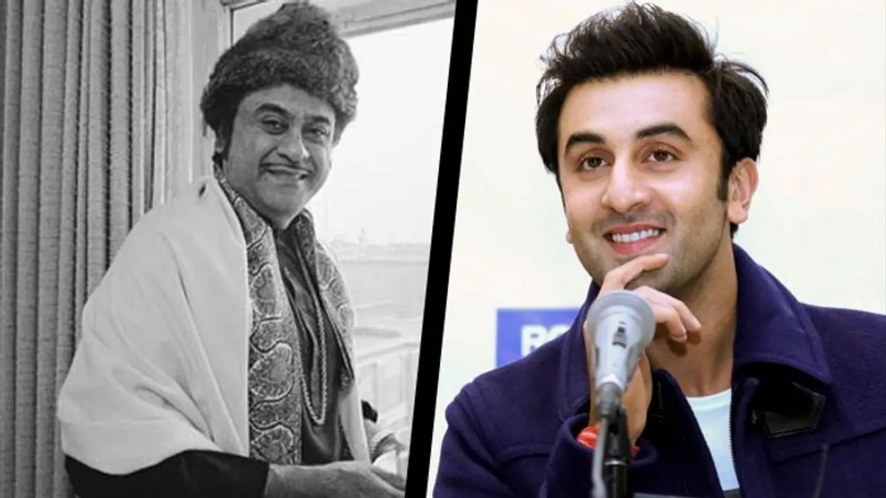 কিশোর কুমারের বায়োপিকে রণবীর, ইচ্ছাপ্রকাশ অনুরাগের কিশোর কুমারের বায়োপিকে রণবীর, ইচ্ছাপ্রকাশ অনুরাগের