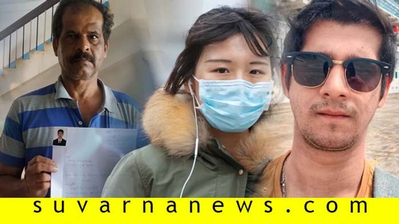 ಕಾರವಾರಕ್ಕೂ ಕೊರೋನಾ ಆತಂಕ : ಮಗನ ರಕ್ಷಣೆಗೆ ಮೊರೆ ಇಡುತ್ತಿರುವ ಪೋಷಕರು ಕಾರವಾರಕ್ಕೂ ಕೊರೋನಾ ಆತಂಕ : ಮಗನ ರಕ್ಷಣೆಗೆ ಮೊರೆ ಇಡುತ್ತಿರುವ ಪೋಷಕರು