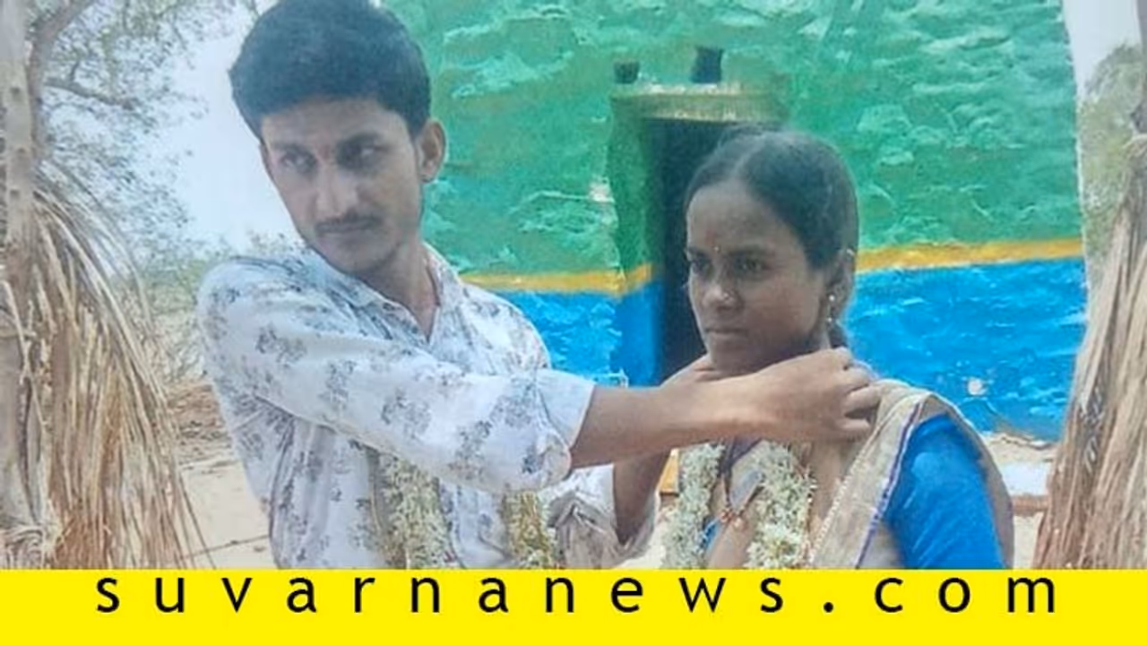 ಬಣ್ಣದ ಮಾತಿಗೆ ಗಂಡನ ಬಿಟ್ಟು ಬಂದ ಗರ್ಭಿಣಿ: ಕೈಕೊಟ್ಟ ಪ್ರಿಯಕರ ಬಣ್ಣದ ಮಾತಿಗೆ ಗಂಡನ ಬಿಟ್ಟು ಬಂದ ಗರ್ಭಿಣಿ: ಕೈಕೊಟ್ಟ ಪ್ರಿಯಕರ