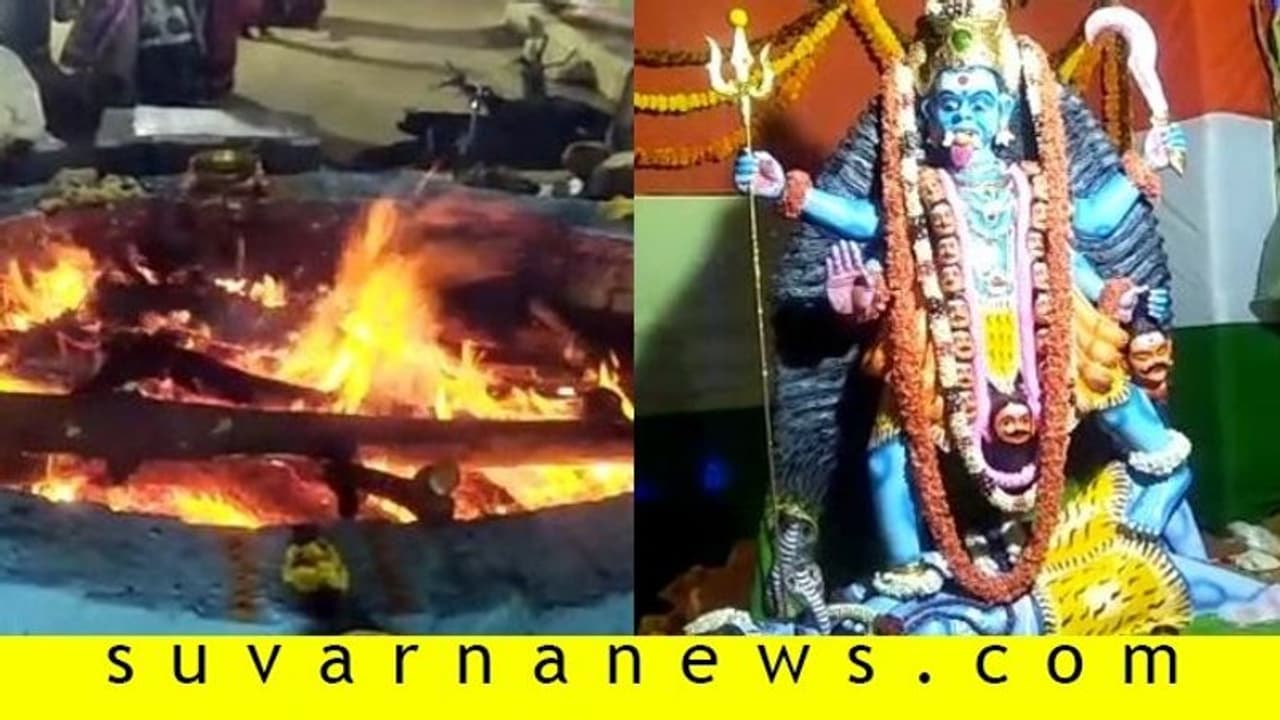 ಮಾರಾಣಾಂತಿಕ ರೋಗ ನಿವಾರಣೆಗೆ ದೇಶದಲ್ಲೇ ಮೊದಲ ಬಾರಿ ಭೂತ ಭೈರವಿ ತಂತ್ರ ಮಾರಾಣಾಂತಿಕ ರೋಗ ನಿವಾರಣೆಗೆ ದೇಶದಲ್ಲೇ ಮೊದಲ ಬಾರಿ ಭೂತ ಭೈರವಿ ತಂತ್ರ