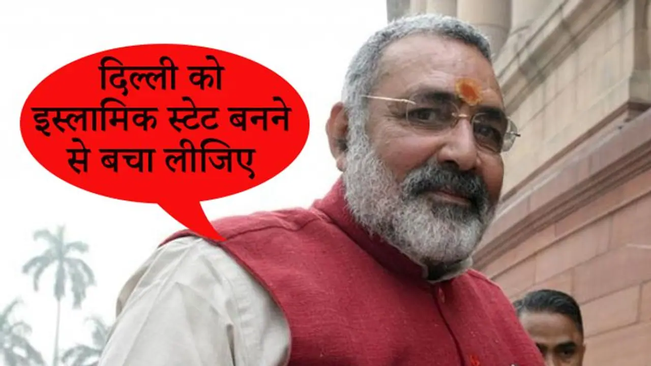 दिल्ली मतदान : गिरिराज सिंह ने हाथ जोड़कर कहा, भारत माता जीतेगी, शाहीन बाग को रोकना है दिल्ली मतदान : गिरिराज सिंह ने हाथ जोड़कर कहा, भारत माता जीतेगी, शाहीन बाग को रोकना है