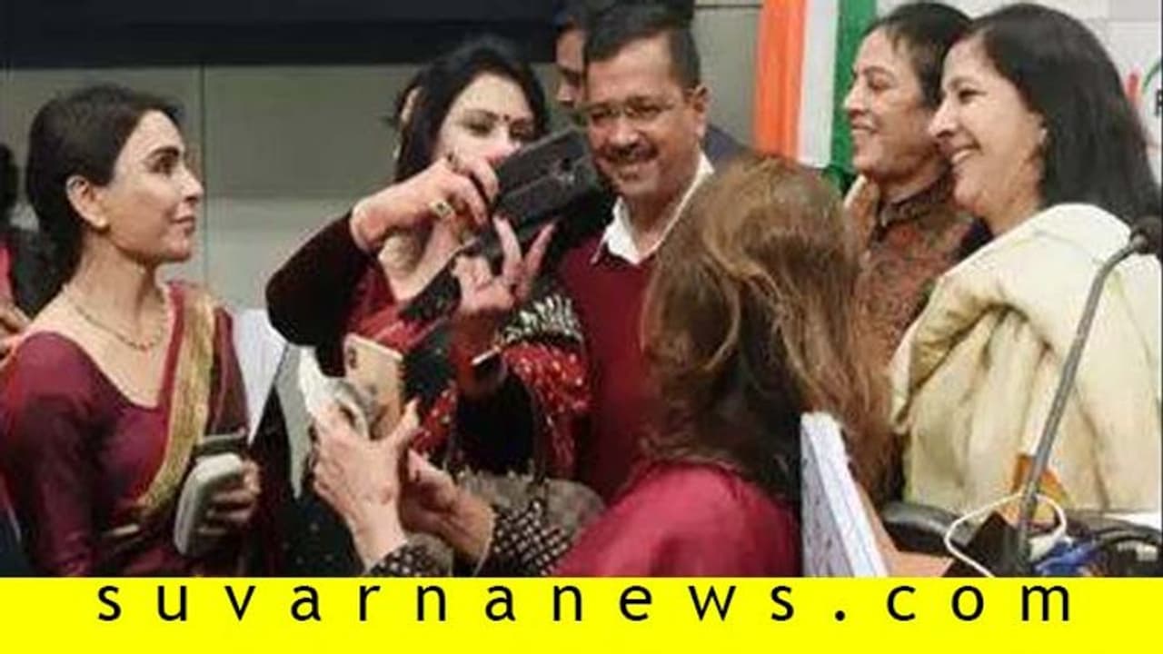 ಮನೆ ಗಂಡಸರಿಂದ ವೋಟ್ ಮಾಡ್ಸಿ: ಕೇಜ್ರಿ ಟ್ವೀಟ್ ಕಾಂಟ್ರವರ್ಸಿ!