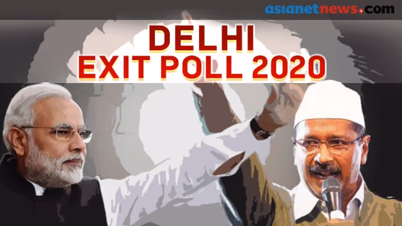 ദില്ലിയിൽ ആംആദ്മി തൂത്തുവാരും, ബിജെപി പിടിച്ചുനിൽക്കും, കോൺഗ്രസ് തകർന്നടിയും: എക്സിറ്റ് പോൾ ഫലങ്ങൾ ഇങ്ങനെ ദില്ലിയിൽ ആംആദ്മി തൂത്തുവാരും, ബിജെപി പിടിച്ചുനിൽക്കും, കോൺഗ്രസ് തകർന്നടിയും: എക്സിറ്റ് പോൾ ഫലങ്ങൾ ഇങ്ങനെ