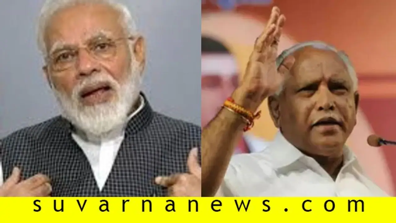 'ಬಿಜೆಪಿ ಸರ್ಕಾರ ಉತ್ತಮ ಜನಪರ ಆಡಳಿತ ನೀಡುವಲ್ಲಿ ವಿಫಲ'