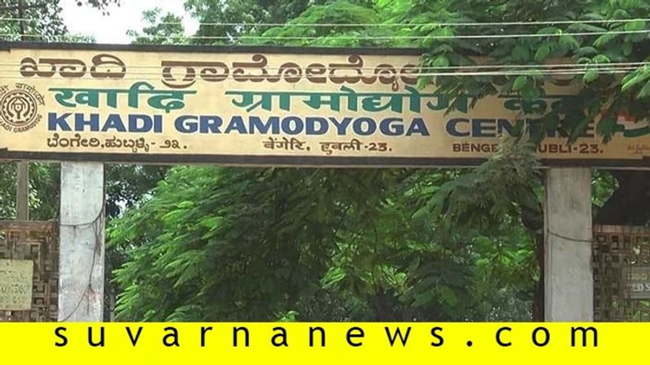 ಖಾದಿ ಉದ್ಯಮ ಕಾರ್ಮಿಕರ ಪ್ರೋತ್ಸಾಹಧನ ಡಬಲ್‌?