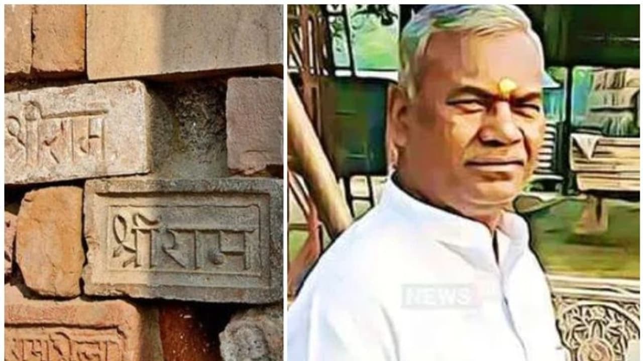 കാമേശ്വർ ചൗപാൽ എന്ന ഇന്ത്യയിലെ ആദ്യത്തെ കാർസേവകൻ, രാമജന്മഭൂമി തീർത്ഥ ട്രസ്റ്റിലെ ഏക ദളിത് അംഗം കാമേശ്വർ ചൗപാൽ എന്ന ഇന്ത്യയിലെ ആദ്യത്തെ കാർസേവകൻ, രാമജന്മഭൂമി തീർത്ഥ ട്രസ്റ്റിലെ ഏക ദളിത് അംഗം