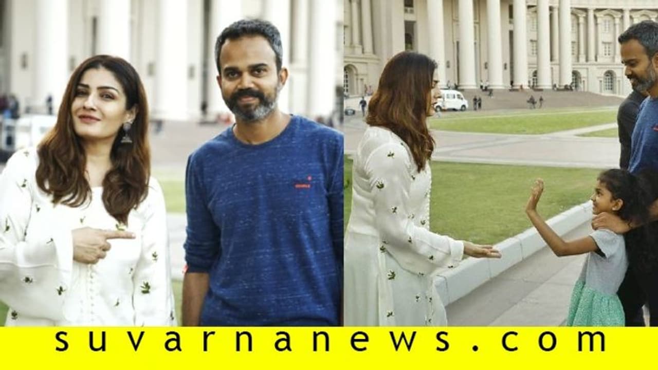 ರವೀನಾ ಟಂಡನ್ ಕೈಗೆ ಡೆತ್ ವಾರೆಂಟ್ ಕೊಟ್ಟ ಕೆಜಿಎಫ್ 2 ನಿರ್ದೇಶಕ ಪ್ರಶಾಂತ್ ನೀಲ್! ರವೀನಾ ಟಂಡನ್ ಕೈಗೆ ಡೆತ್ ವಾರೆಂಟ್ ಕೊಟ್ಟ ಕೆಜಿಎಫ್ 2 ನಿರ್ದೇಶಕ ಪ್ರಶಾಂತ್ ನೀಲ್!