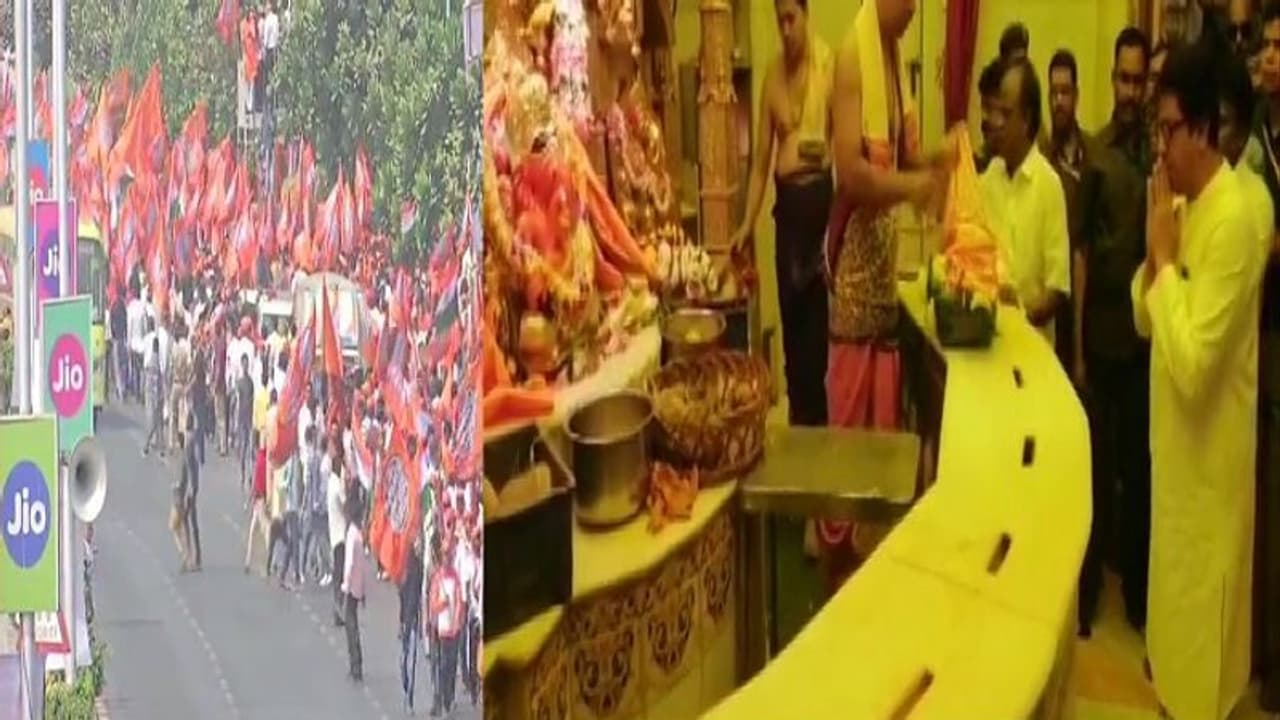 ಹಿಂದುತ್ವ 'ರಾಜ್'ಕಾರಣಕ್ಕೆ ಠಾಕ್ರೆ: ಮೊದಲ ಟಾರ್ಗೆಟ್ ಅಕ್ರಮ ವಲಸಿಗರೇ!