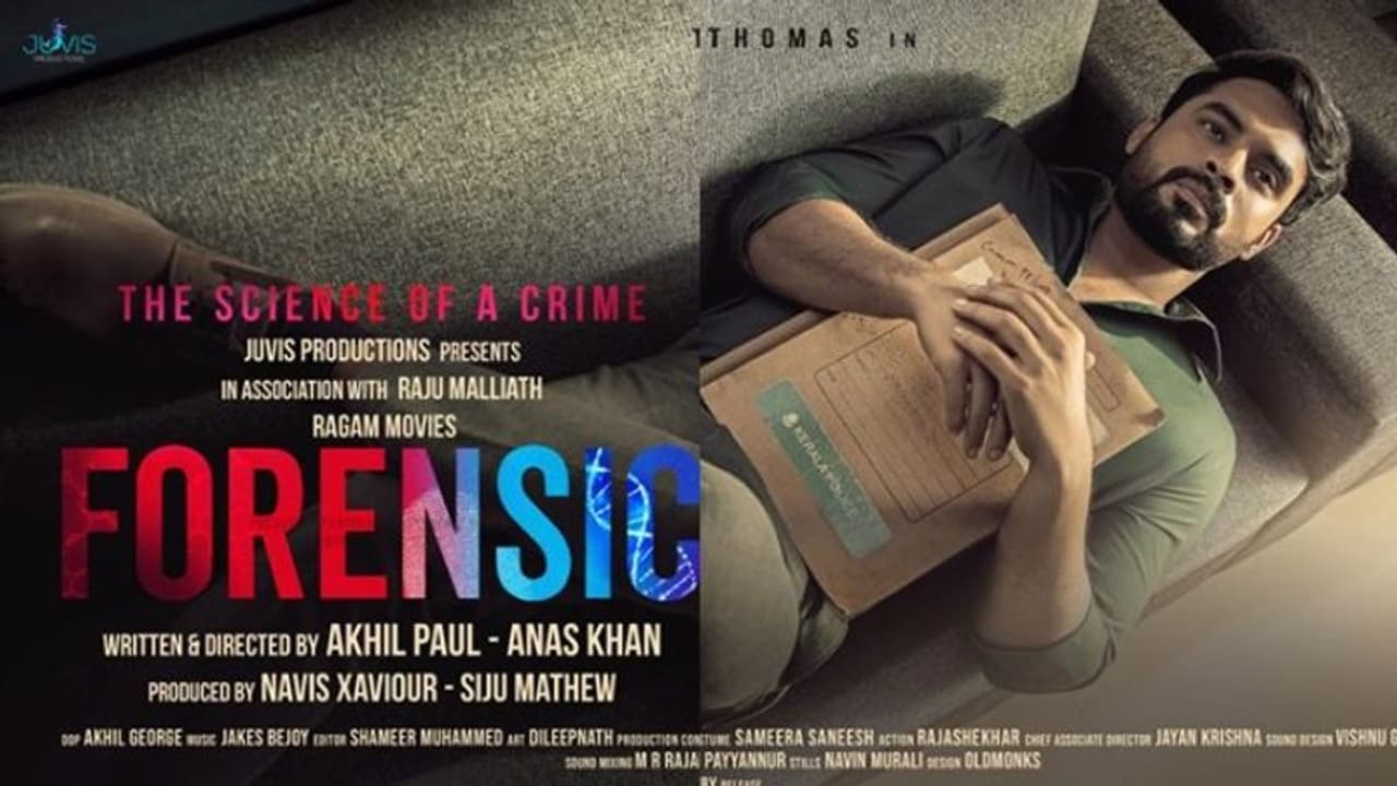 ത്രില്ലടിപ്പിച്ച് ഫോറൻസിക് ട്രെയിലർ ത്രില്ലടിപ്പിച്ച് ഫോറൻസിക് ട്രെയിലർ