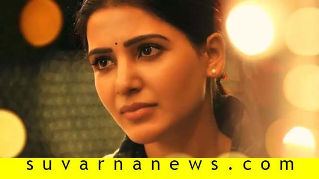 ಸಮಂತಾ 'ಜಾನು' ಚಿತ್ರ ವೀಕ್ಷಿಸುವಾಗ ಥಿಯೇಟರ್ನಲ್ಲೇ ಪ್ರಾಣಬಿಟ್ಟ ಅಭಿಮಾನಿ! ಸಮಂತಾ 'ಜಾನು' ಚಿತ್ರ ವೀಕ್ಷಿಸುವಾಗ ಥಿಯೇಟರ್ನಲ್ಲೇ ಪ್ರಾಣಬಿಟ್ಟ ಅಭಿಮಾನಿ!