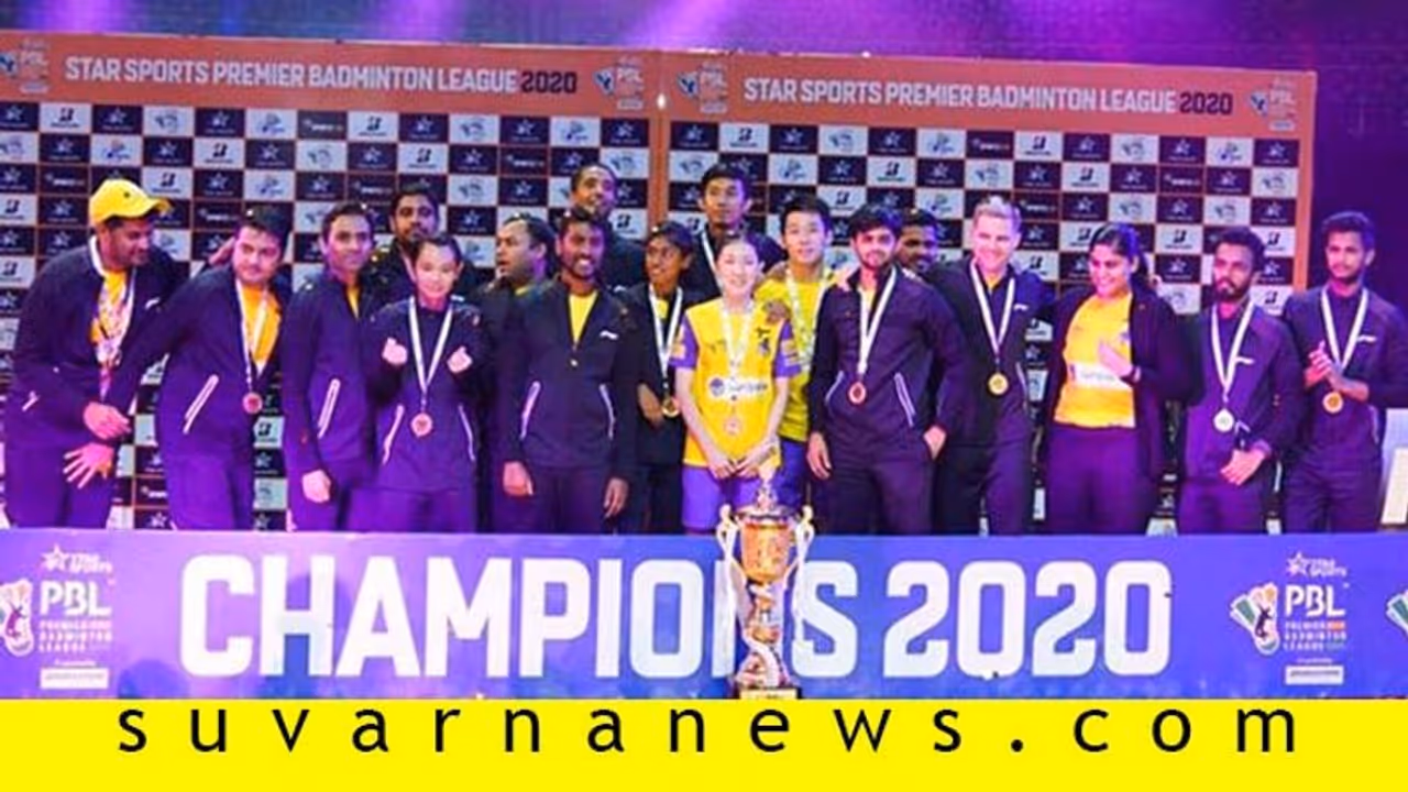 ಪಿಬಿಎಲ್: ಬೆಂಗ್ಳೂರಿಗೆ ಸತತ 2ನೇ ವರ್ಷ ಪ್ರಶಸ್ತಿ ಪಿಬಿಎಲ್: ಬೆಂಗ್ಳೂರಿಗೆ ಸತತ 2ನೇ ವರ್ಷ ಪ್ರಶಸ್ತಿ