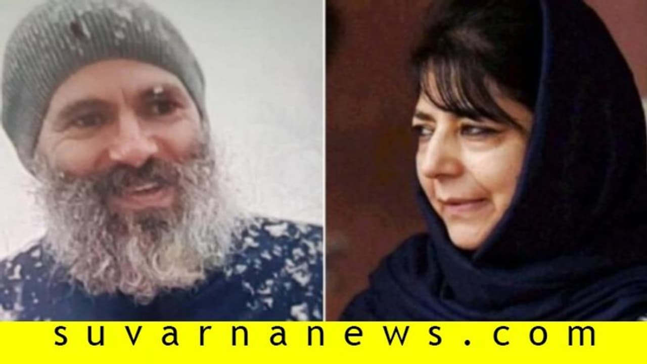 ಗೃಹ ಬಂಧನದಲ್ಲಿರುವ ಒಮರ್, ಮೆಹಬೂಬಾಗೆ ಕೇಂದ್ರದ ಮತ್ತೊಂದು ಶಾಕ್! ಗೃಹ ಬಂಧನದಲ್ಲಿರುವ ಒಮರ್, ಮೆಹಬೂಬಾಗೆ ಕೇಂದ್ರದ ಮತ್ತೊಂದು ಶಾಕ್!