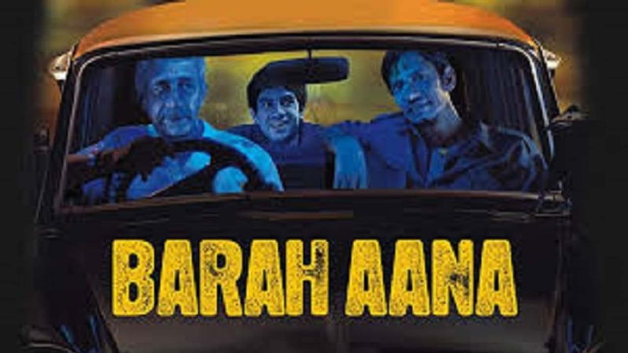 ఆస్కార్ మూవీ పారాసైట్ స్టోరీ లైన్ లో అంతకన్నా బాగా తీసిన భారతీయ చిత్రం గురించి తెలుసా....?